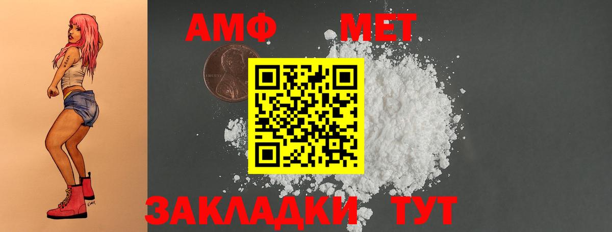 АМФЕТАМИН 98%  АМФ  Ижевск  Вход с VPN 
