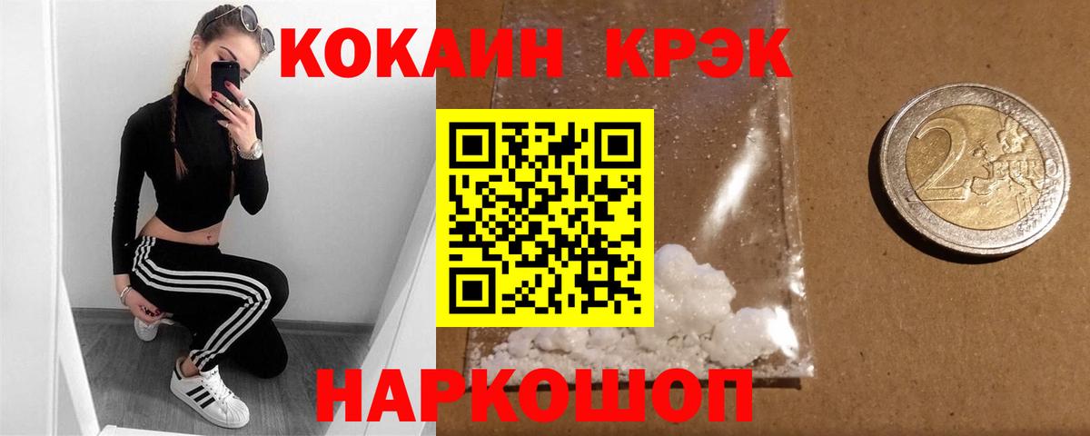 КОКАИН Перу Ижевск