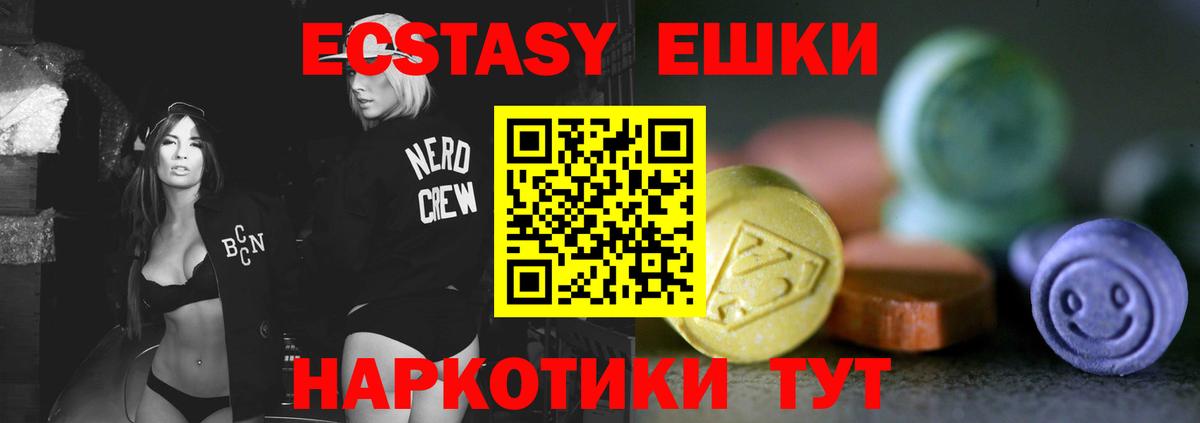 Меф МЯУ МЯУ кристаллы  Марихуана  COCAIN  Ижевск  ГАШ  Вход с VPN  ГАШ 