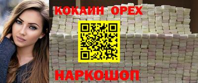 эйфоретик Кимры