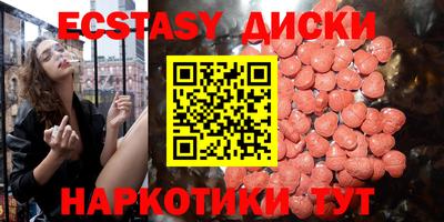 mdma Кингисепп