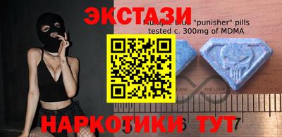 mdma Кингисепп