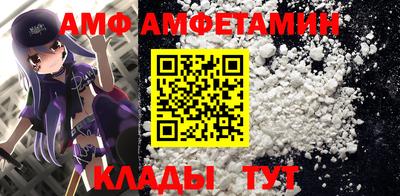 эйфоретик Кимры