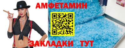 эйфоретик Кимры