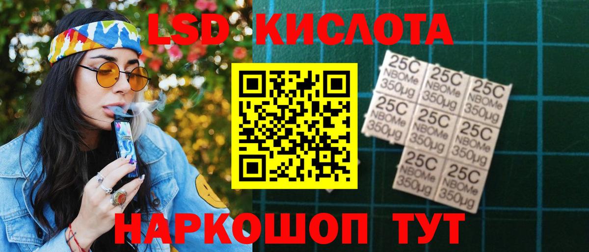 Ижевск  LSD-25 экстази ecstasy  Вход с VPN  ЛСД экстази ecstasy 