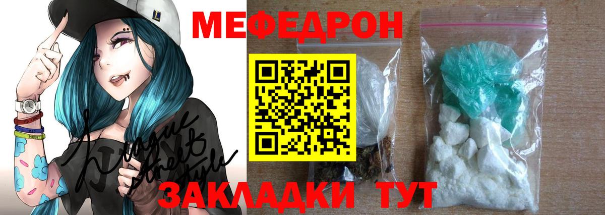 omg как зайти  Вход с VPN  Меф  Ижевск  МЯУ-МЯУ mephedrone 