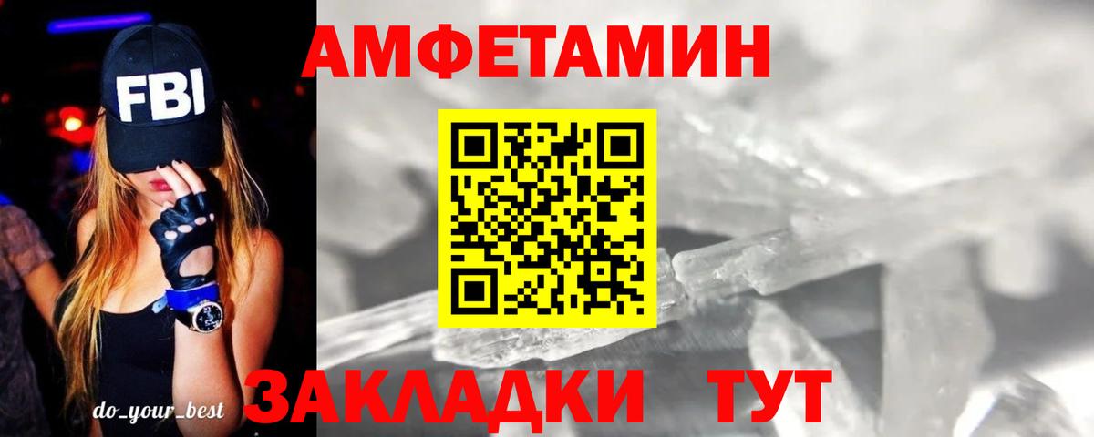 Первитин Декстрометамфетамин 99.9%  Вход с VPN  Ижевск 