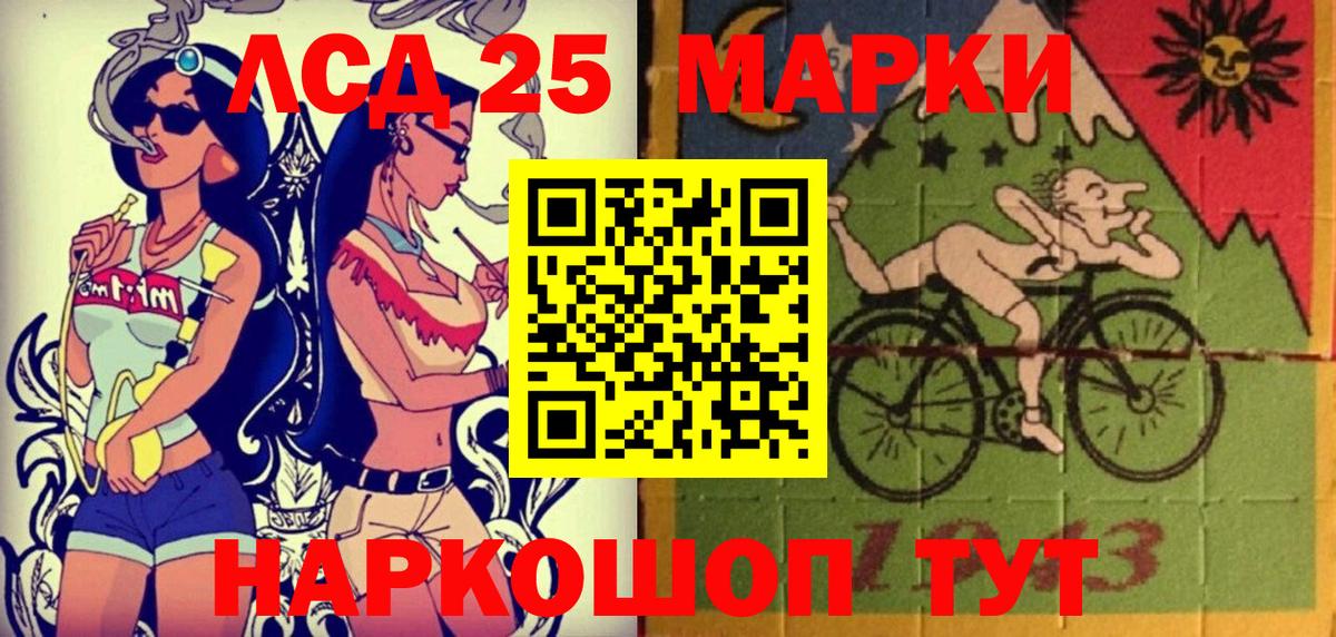 Марки NBOMe 1,8мг  Марки N-bome  Ижевск  Вход с VPN 