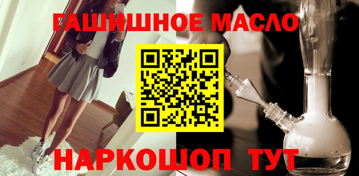 Дистиллят ТГК Wax Ижевск