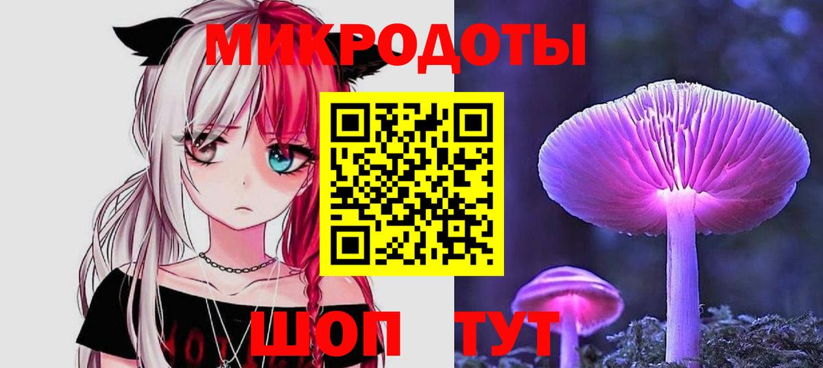 Галлюциногенные грибы прущие грибы  Вход с VPN  Ижевск  Галлюциногенные грибы ЛСД 