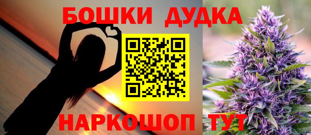 Ижевск  МАРИХУАНА сатива  Вход с VPN  Канабис ГИДРОПОН  Бошки марихуана индика  Конопля сатива 