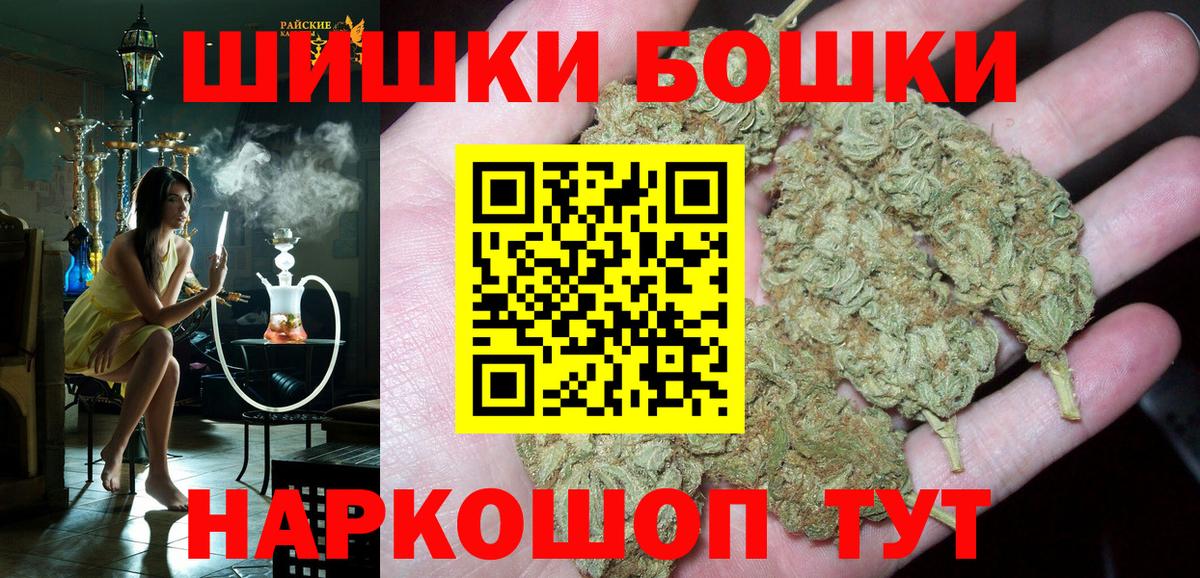 Канабис тримм Ижевск